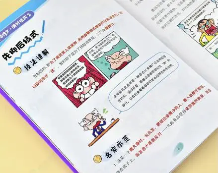 篮球训练视频教学软件下载大全安卓_2